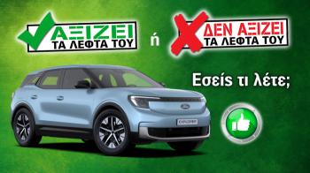 Εξετάζουμε το Ford Explorer Extended Range των 37.700€ Εξετάζουμε το Ford Explorer Extended Range των 37.700€